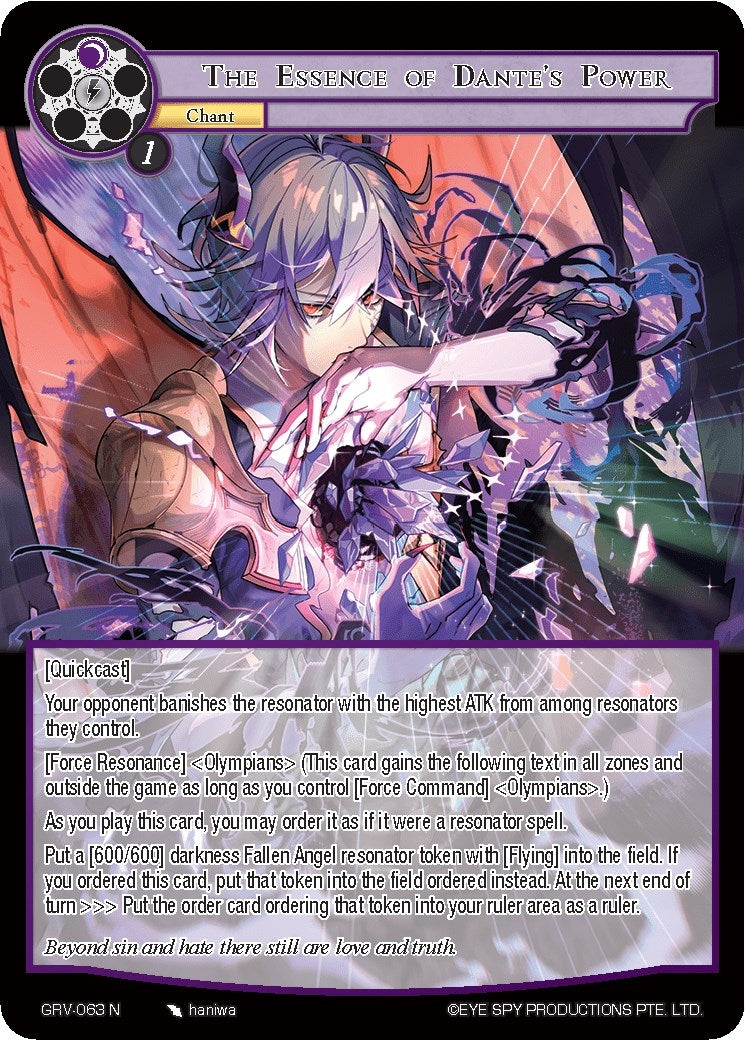The Essence of Dante’s Power (63) [GRV] - Force of Will Single