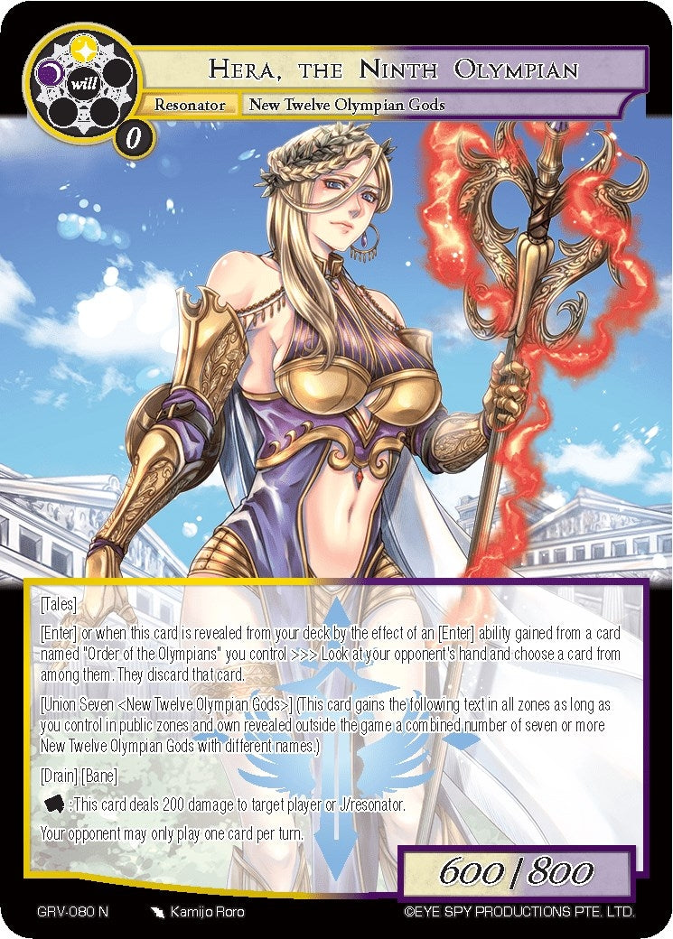Hera the Ninth Olympian (80) [GRV] - Force of Will Single