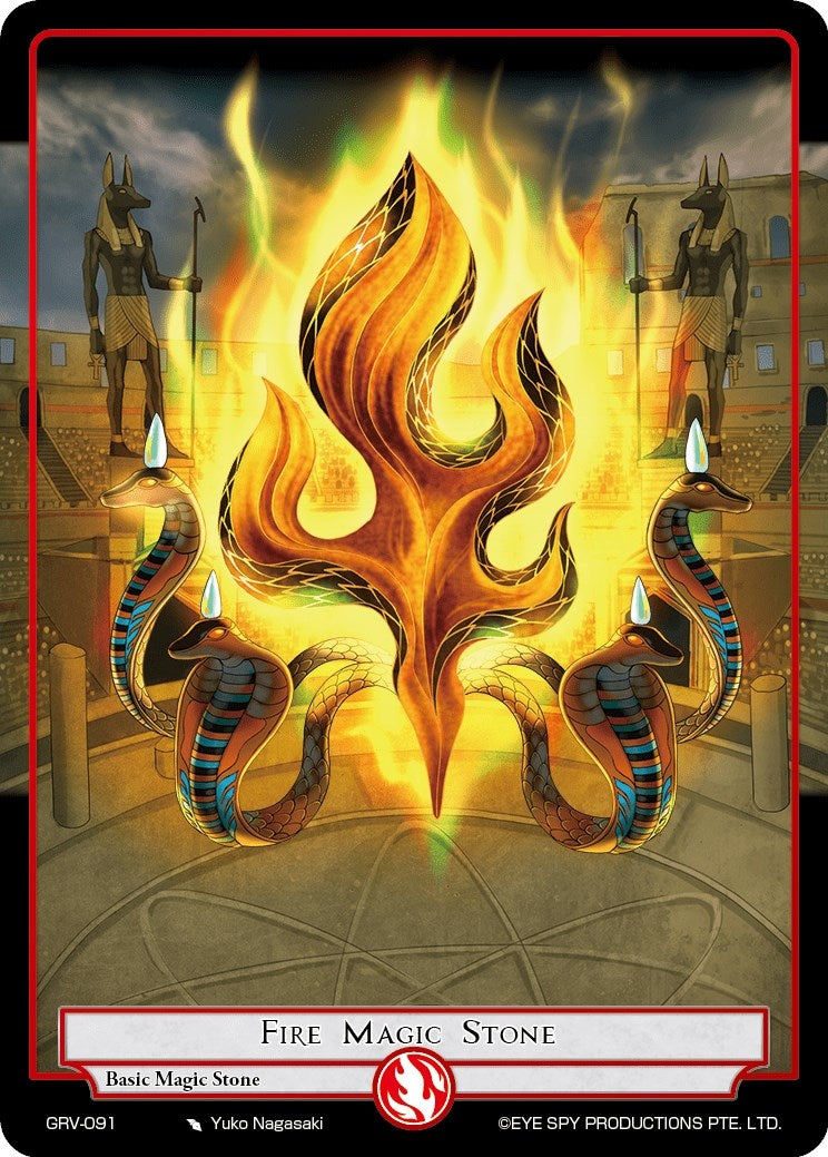 Fire Magic Stone (91) [GRV] - Force of Will Single