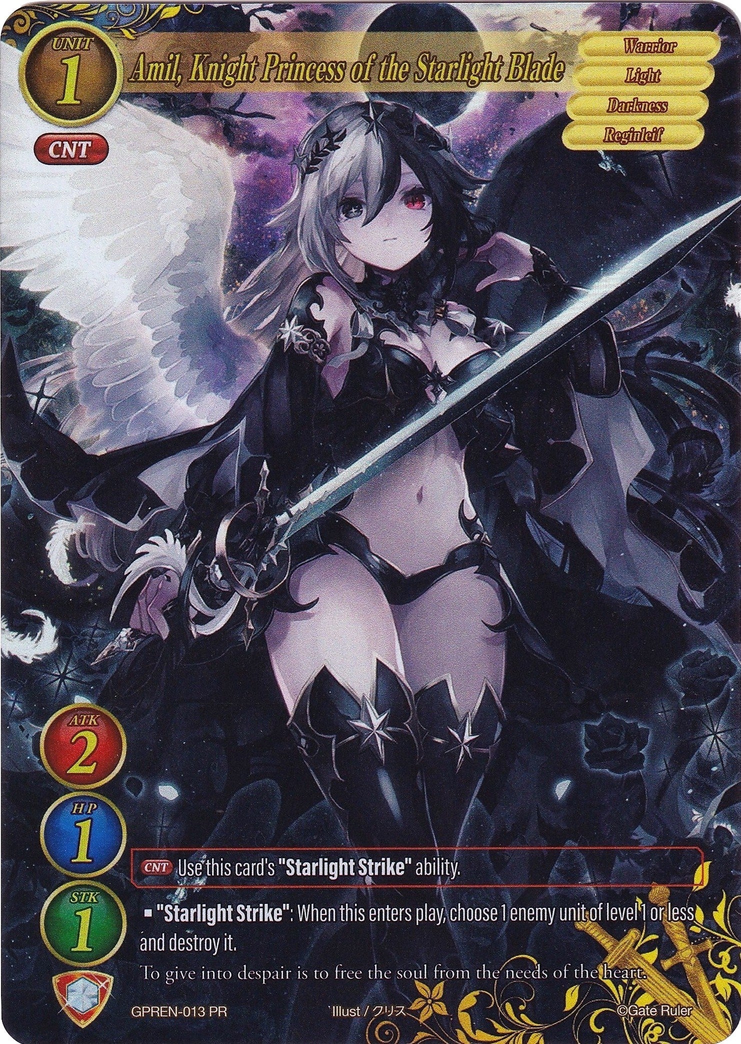 Amil Knight Princess of the Starlight Blade (13) [GPR] - Gate Ruler Single