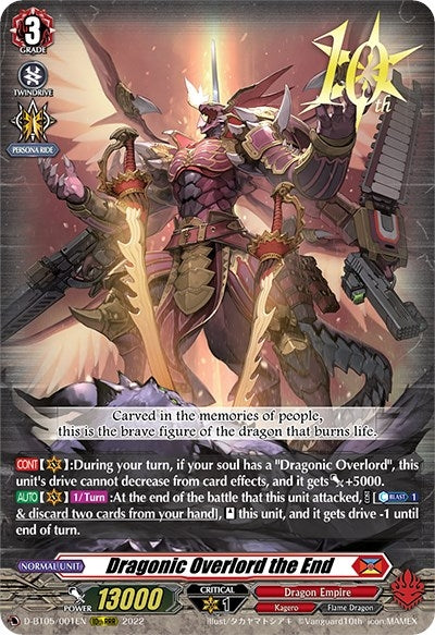 Dragonic Overlord the End (5001) [V-BT05] - Cardfight Vanguard Single