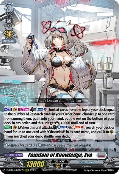 Fountain of Knowledge Eva (5009) [V-BT05] - Cardfight Vanguard Single