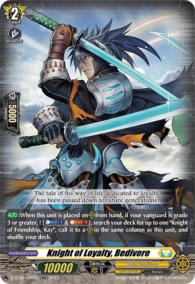 Knight of Loyalty Bedivere (5030) [V-BT05] - Cardfight Vanguard Single