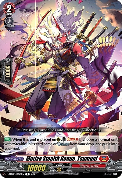 Motive Stealth Rogue Tsumugi (5038) [V-BT05] - Cardfight Vanguard Single