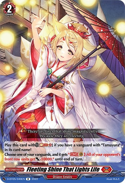 Fleeting Shine That Lights Life (5040) [V-BT05] - Cardfight Vanguard Single
