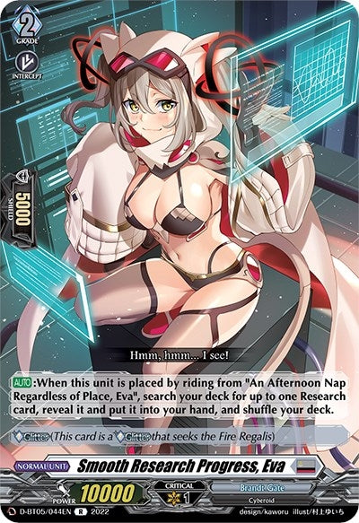 Smooth Research Progress Eva (5044) [V-BT05] - Cardfight Vanguard Single
