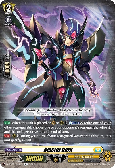 Blaster Dark (5049) [V-BT05] - Cardfight Vanguard Single