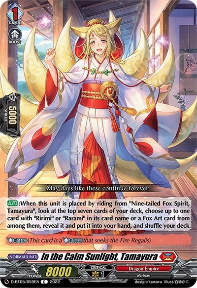 In the Calm Sunlight Tamayura (5059) [V-BT05] - Cardfight Vanguard Single
