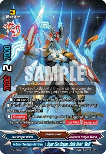 Super Sun Dragon Balle Soleil ’Re:B’ (124) [S-PR] - Future Card BuddyFight Single