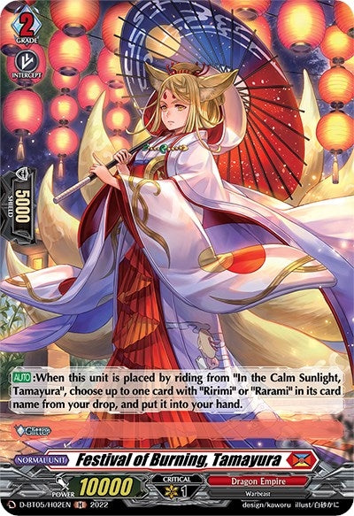 Festival of Burning Tamayura (Holo) (502) [V-BT05] - Cardfight Vanguard Single