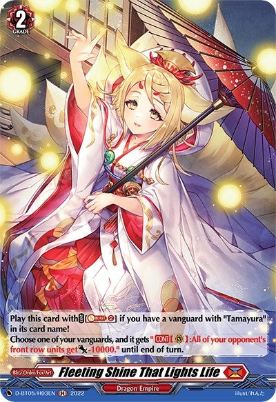Fleeting Shine That Lights Life (Holo) (503) [V-BT05] - Cardfight Vanguard Single
