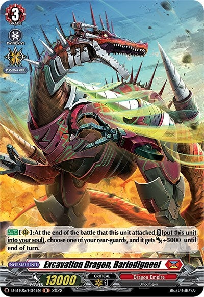 Excavation Dragon Bariodigneel (Holo) (504) [V-BT05] - Cardfight Vanguard Single