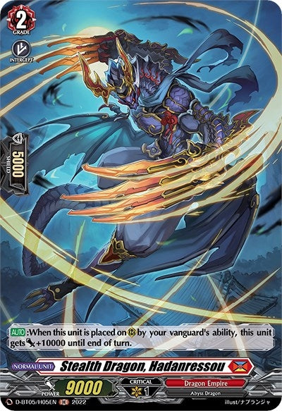 Stealth Dragon Hadanressou (Holo) (505) [V-BT05] - Cardfight Vanguard Single
