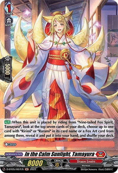In the Calm Sunlight Tamayura (Holo) (507) [V-BT05] - Cardfight Vanguard Single