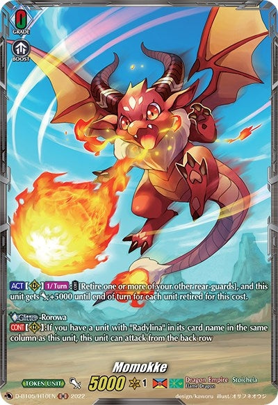 Momokke Token (Holo) (510) [V-BT05] - Cardfight Vanguard Single