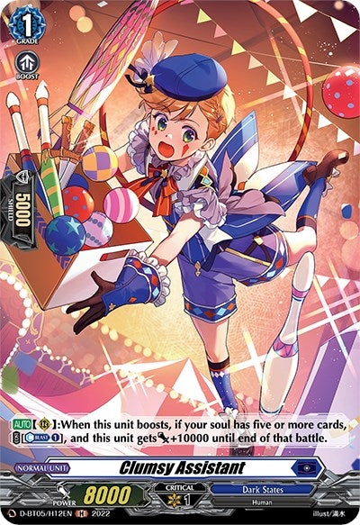 Clumsy Assistant (Holo) (512) [V-BT05] - Cardfight Vanguard Single