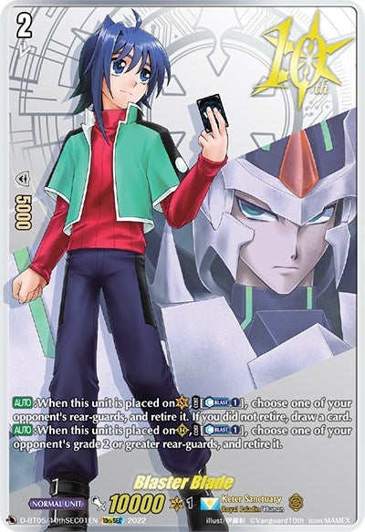 Blaster Blade (10th SEC) (51001) [V-BT05] - Cardfight Vanguard Single