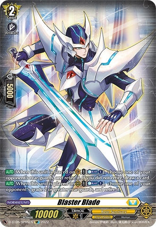Blaster Blade (SP) (505) [V-BT05] - Cardfight Vanguard Single