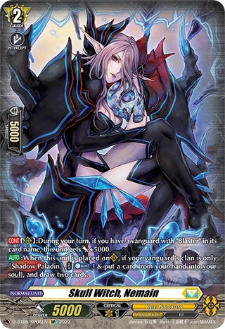 Skull Witch Nemain (SP) (506) [V-BT05] - Cardfight Vanguard Single