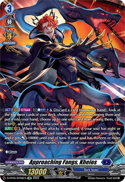 Approaching Fangs Kheios (SP) (508) [V-BT05] - Cardfight Vanguard Single