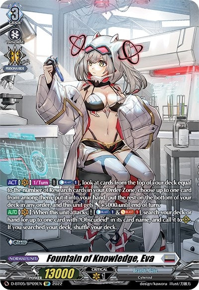 Fountain of Knowledge Eva (SP) (509) [V-BT05] - Cardfight Vanguard Single