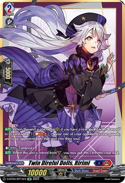 Twin Direful Dolls Ririmi (SP) (514) [V-BT05] - Cardfight Vanguard Single