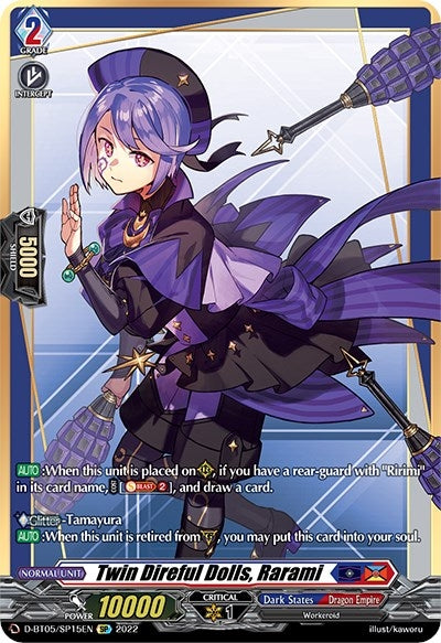 Twin Direful Dolls Rarami (SP) (515) [V-BT05] - Cardfight Vanguard Single