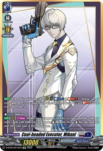 Cool-headed Executor Mikani (SP) (516) [V-BT05] - Cardfight Vanguard Single