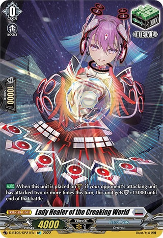 Lady Healer of the Creaking World (SP) (521) [V-BT05] - Cardfight Vanguard Single