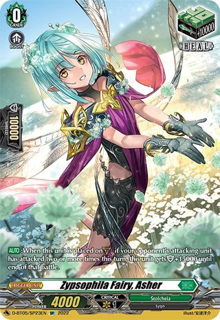 Zypsophila Fairy Asher (SP) (523) [V-BT05] - Cardfight Vanguard Single