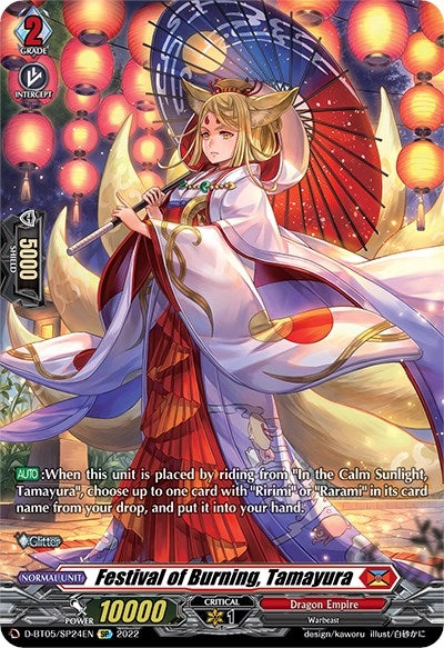 Festival of Burning Tamayura (SP) (524) [V-BT05] - Cardfight Vanguard Single