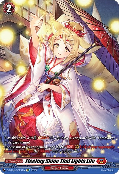 Fleeting Shine That Lights Life (SP) (527) [V-BT05] - Cardfight Vanguard Single