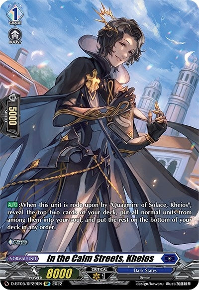 In the Calm Streets Kheios (SP) (529) [V-BT05] - Cardfight Vanguard Single