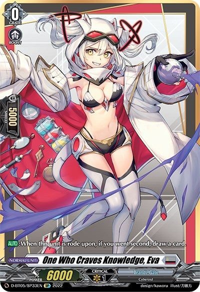 One Who Craves Knowledge Eva (SP) (533) [V-BT05] - Cardfight Vanguard Single