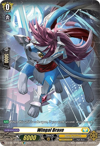 Wingal Brave (SP) (541) [V-BT05] - Cardfight Vanguard Single