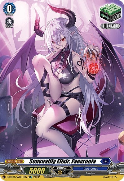 Sensuality Elixir Faevronia (501) [V-BT05] - Cardfight Vanguard Single