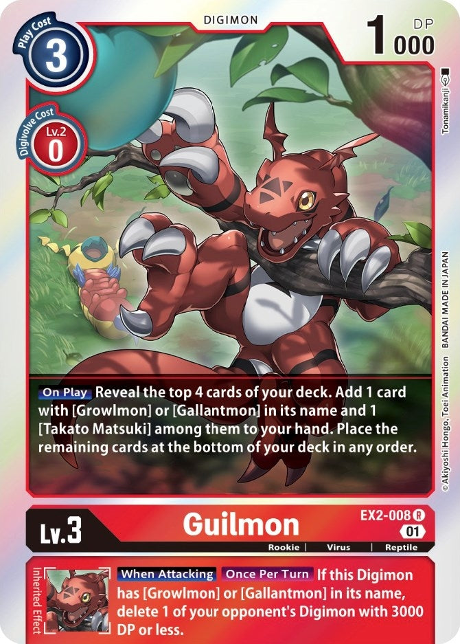 Guilmon (2008) [EX02] - Digimon Card Game Single