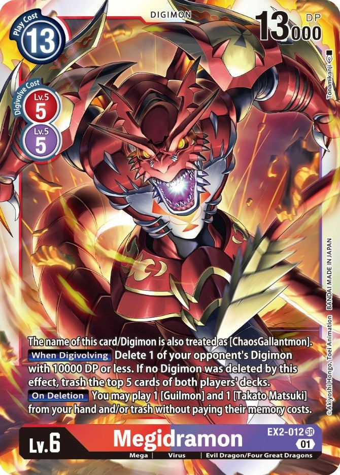 Megidramon (2012) [EX02] - Digimon Card Game Single