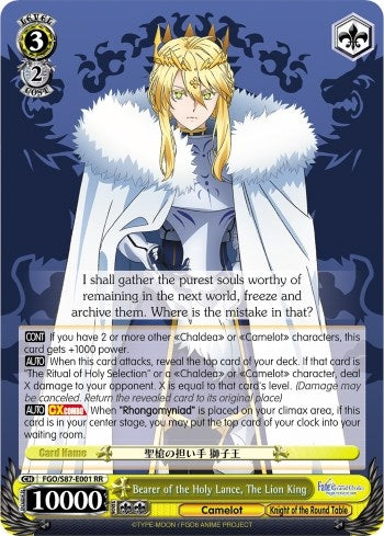 Bearer of the Holy Lance The Lion King (87001) [FGO/S87] - Weiss Schwarz Single