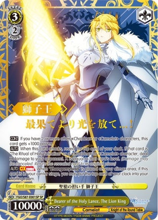 Bearer of the Holy Lance The Lion King (SP) (87001) [FGO/S87] - Weiss Schwarz Single