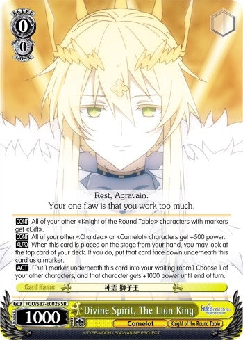 Divine Spirit The Lion King (SR) (87002) [FGO/S87] - Weiss Schwarz Single