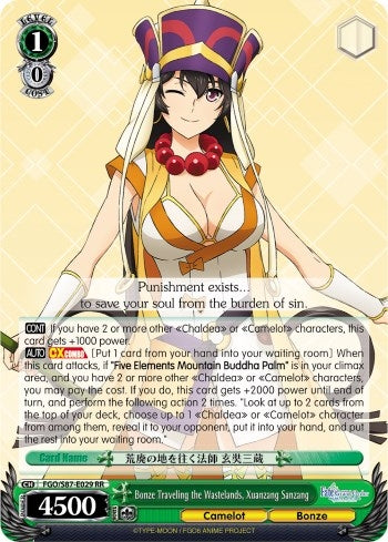 Bonze Traveling the Wastelands Xuanzang Sanzang (87029) [FGO/S87] - Weiss Schwarz Single