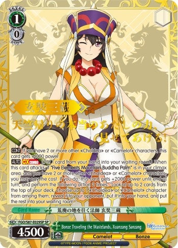 Bonze Traveling the Wastelands Xuanzang Sanzang (SP) (87029) [FGO/S87] - Weiss Schwarz Single
