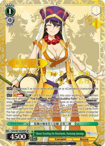 Bonze Traveling the Wastelands Xuanzang Sanzang (SP) (Serial Numbered) (87029) [FGO/S87] - Weiss Schwarz Single