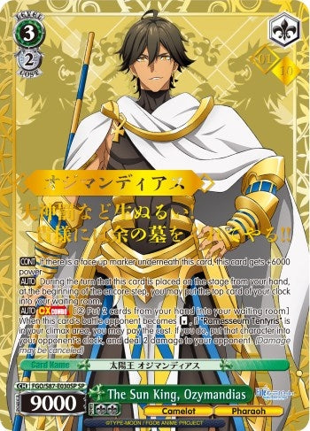 The Sun King Ozymandias (SP) (Serial Numbered) (87030) [FGO/S87] - Weiss Schwarz Single