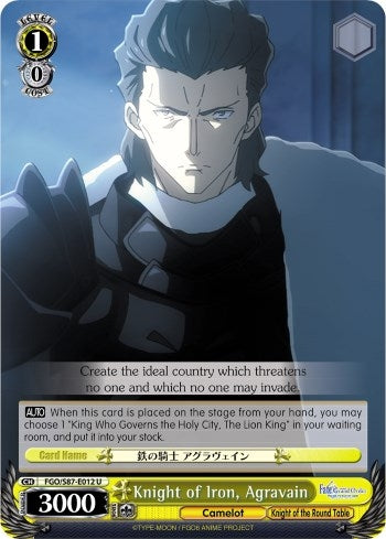 Knight of Iron Agravain (87012) [FGO/S87] - Weiss Schwarz Single