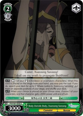 Body Outside Body Xuanzang Sanzang (87040) [FGO/S87] - Weiss Schwarz Single