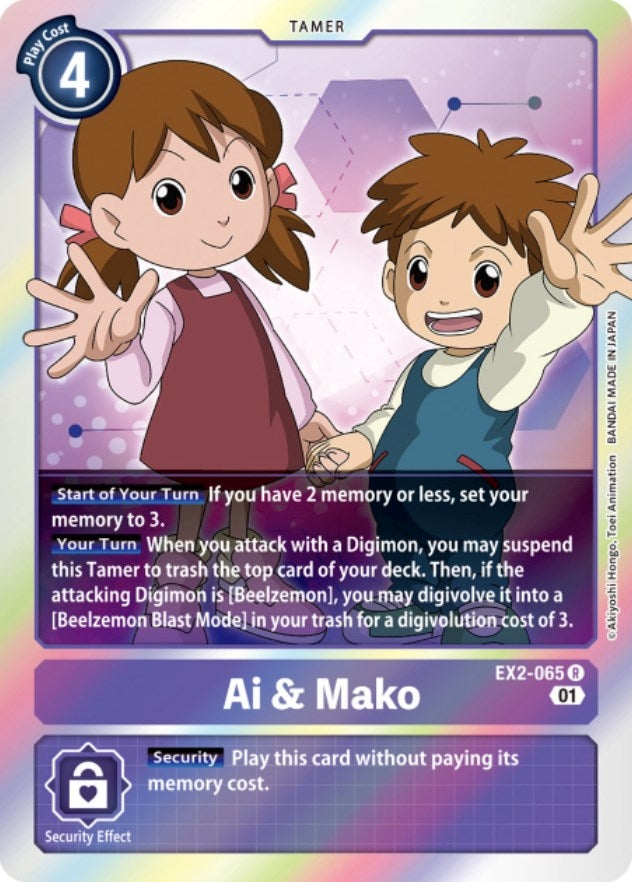 Ai & Mako (2065) [EX02] - Digimon Card Game Single