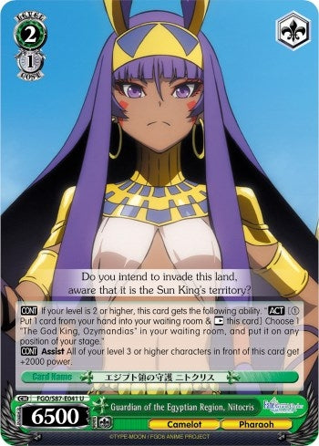 Guardian of the Egyptian Region Nitocris (87041) [FGO/S87] - Weiss Schwarz Single
