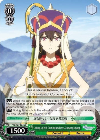 Joining Up With Counterattack Forces Xuanzang Sanzang (87043) [FGO/S87] - Weiss Schwarz Single
